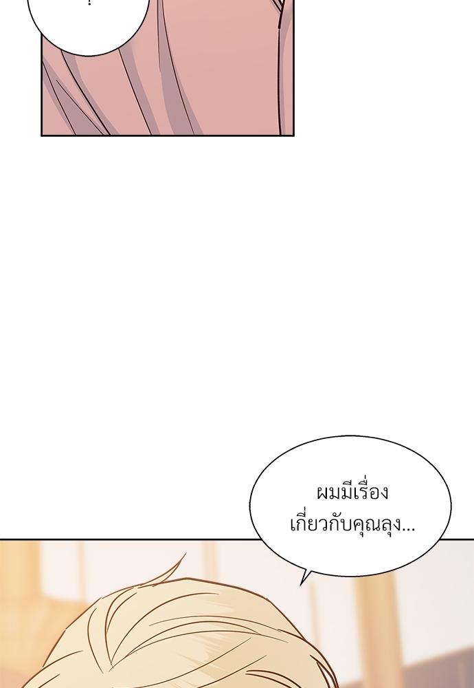หน้า 79
