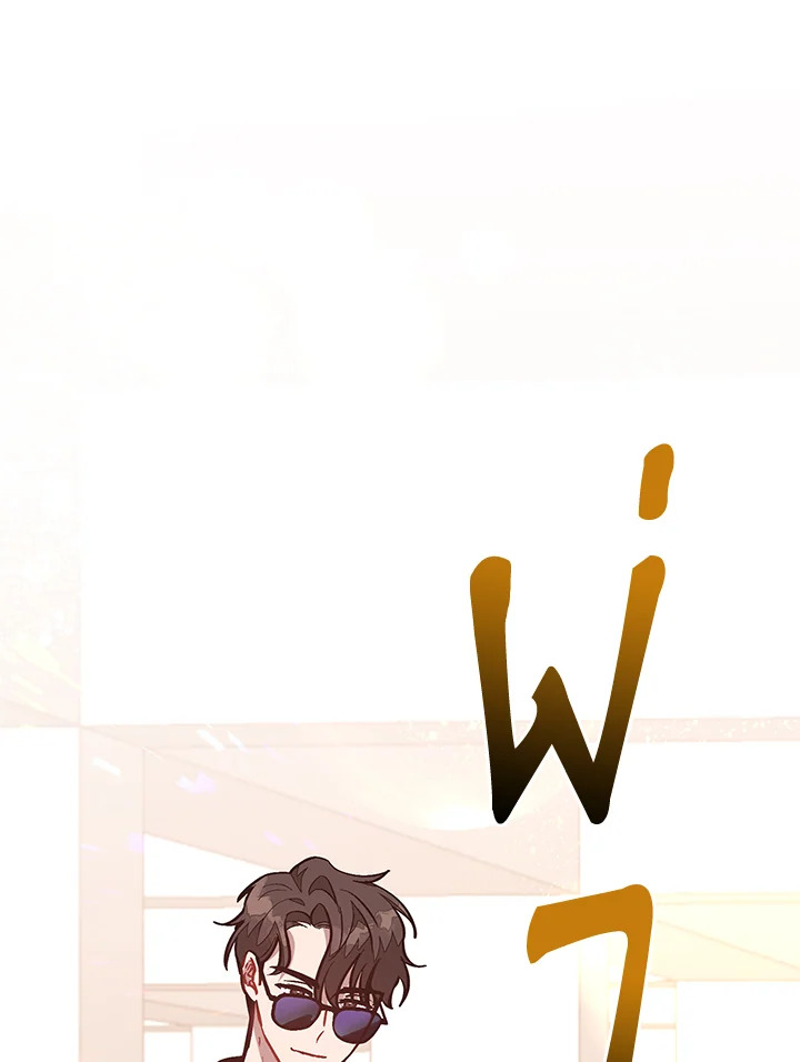 หน้า 121