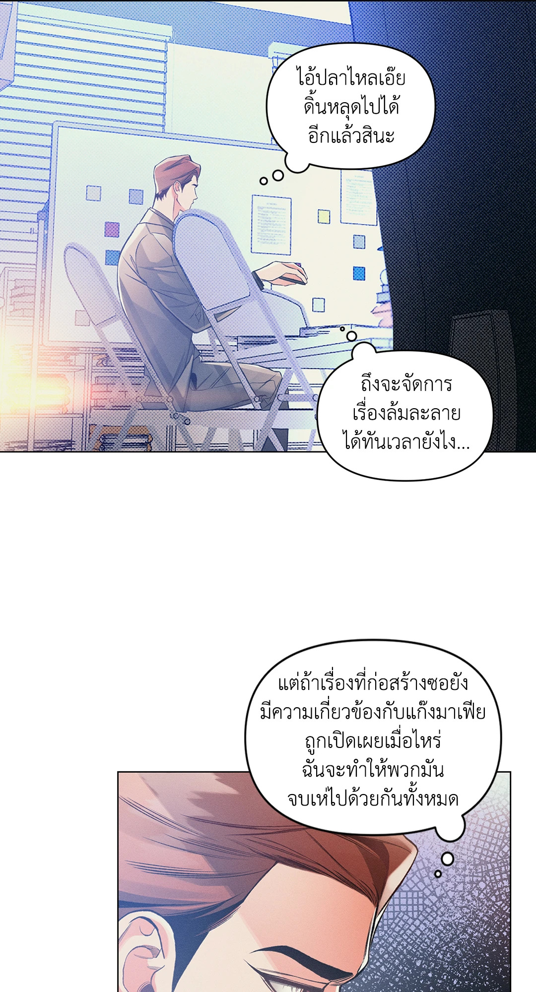 หน้า 20