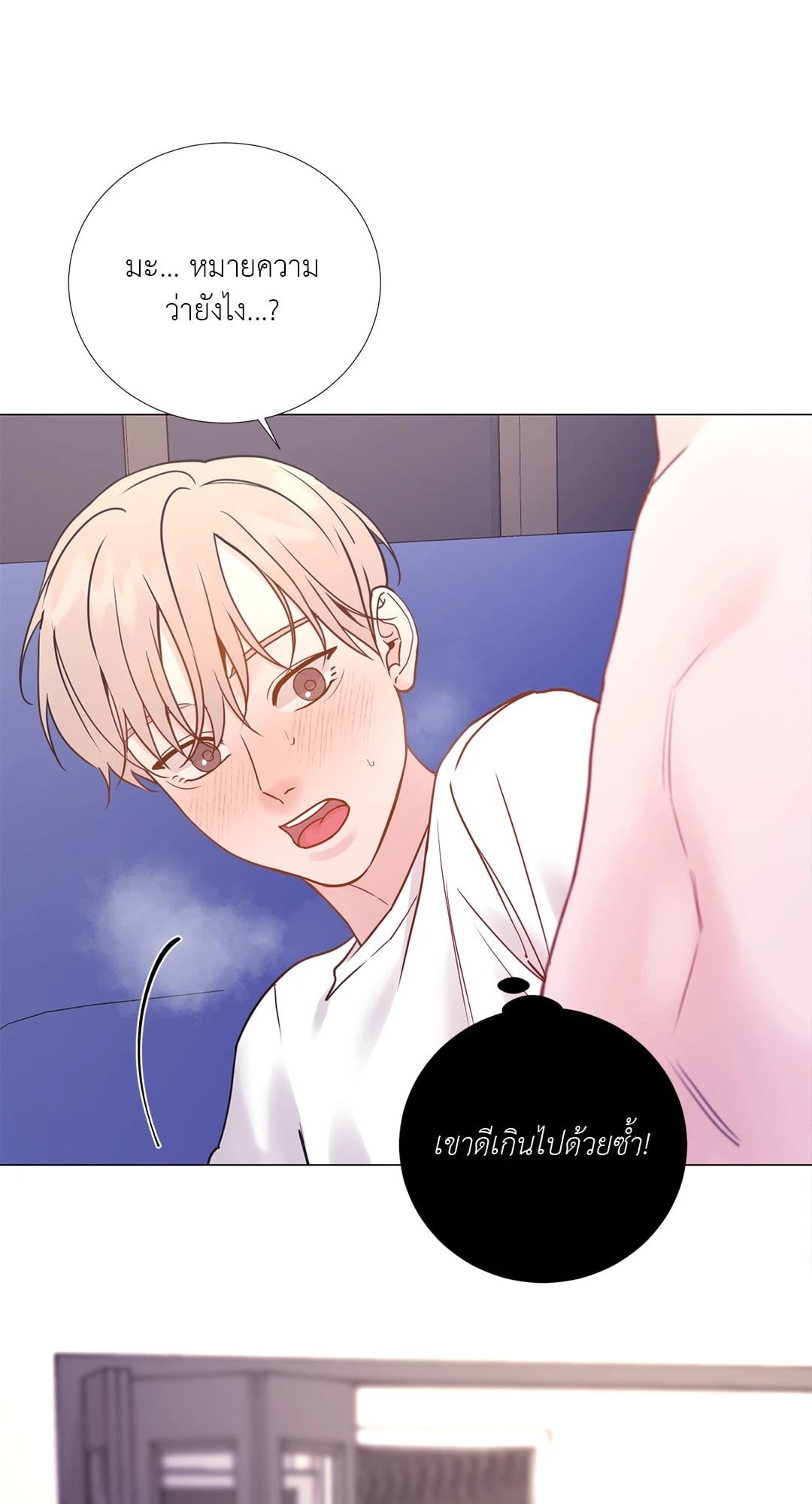 หน้า 54