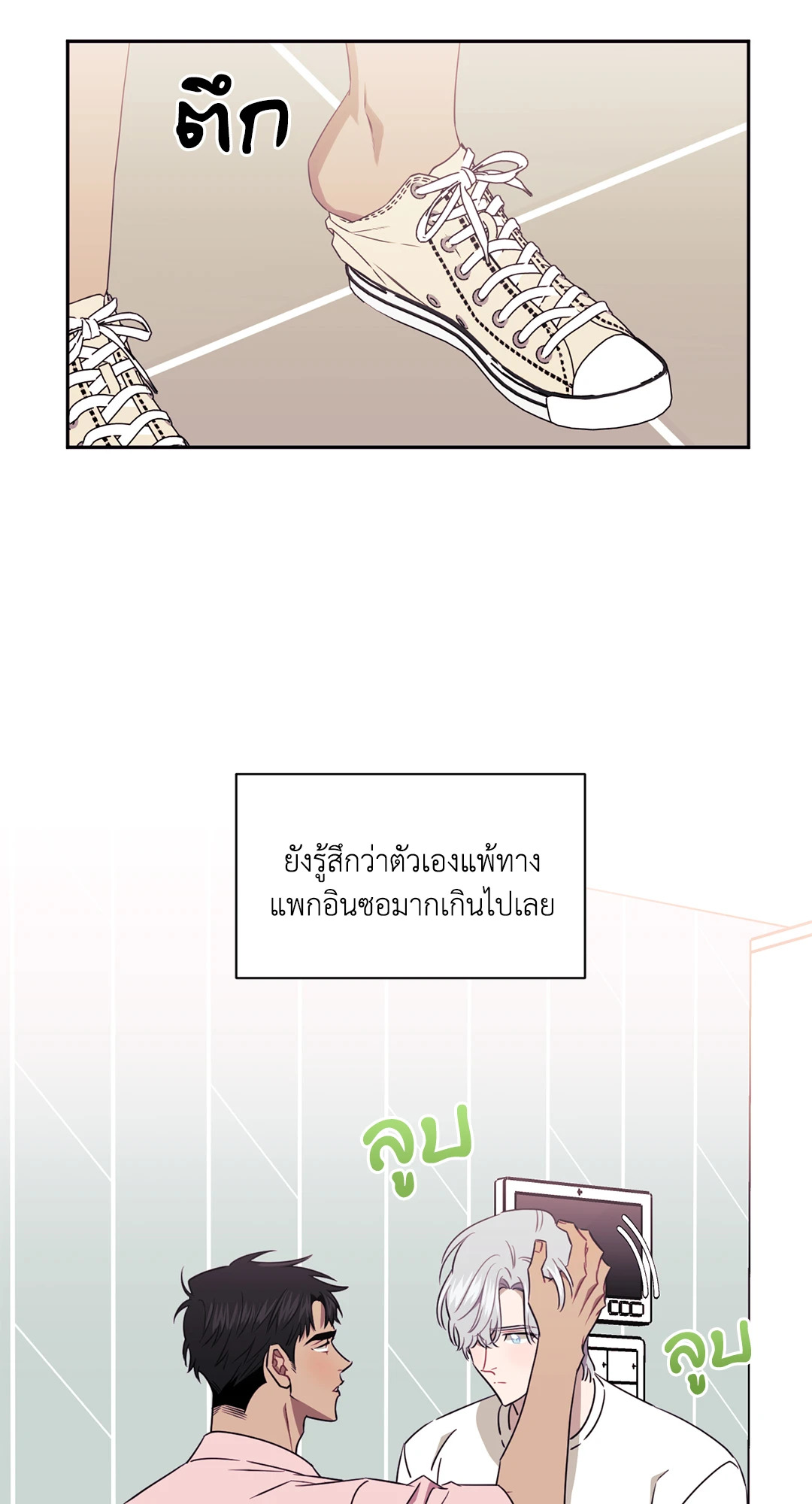 หน้า 25