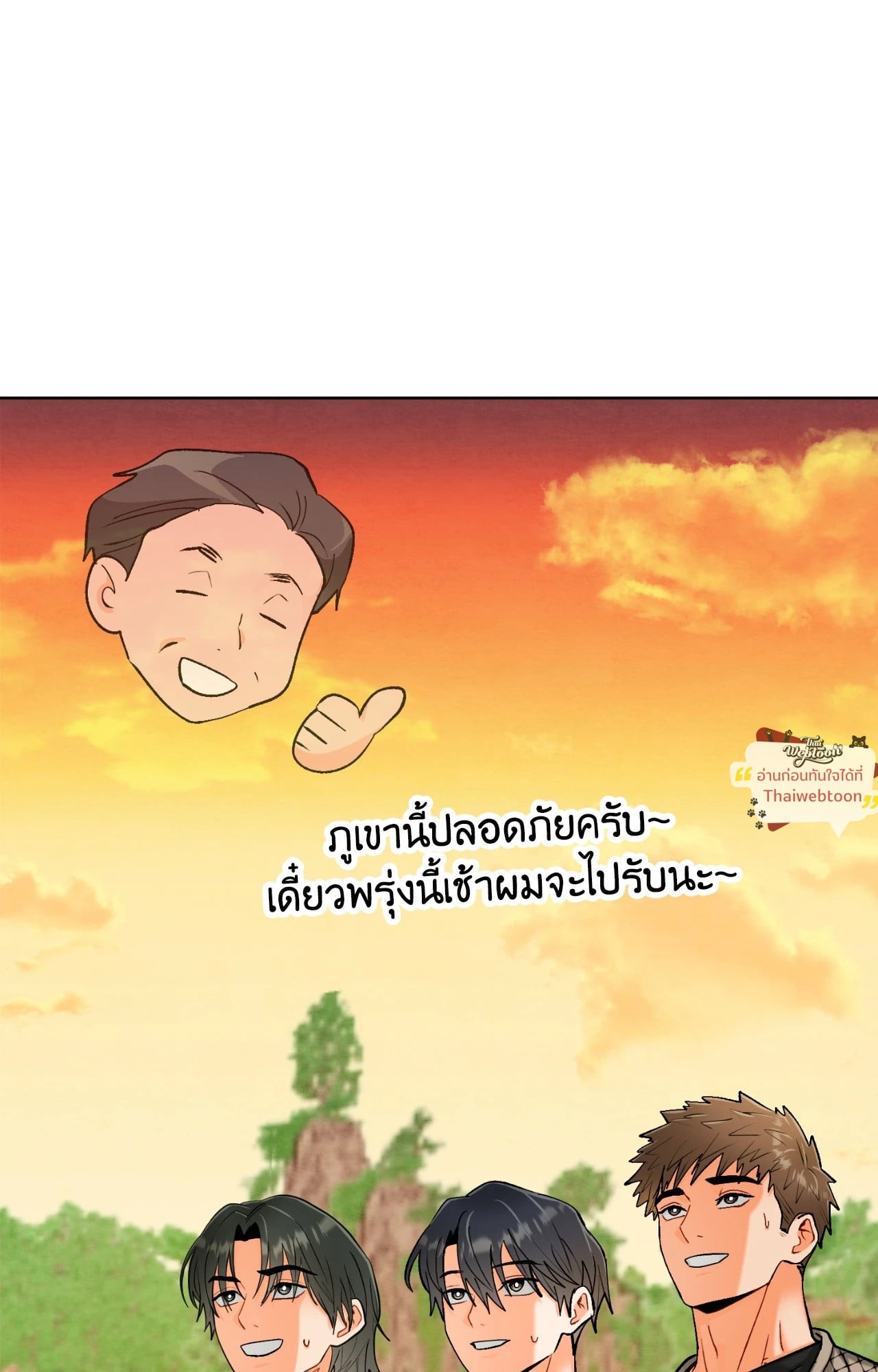 หน้า 53