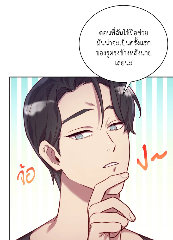 หน้า 35