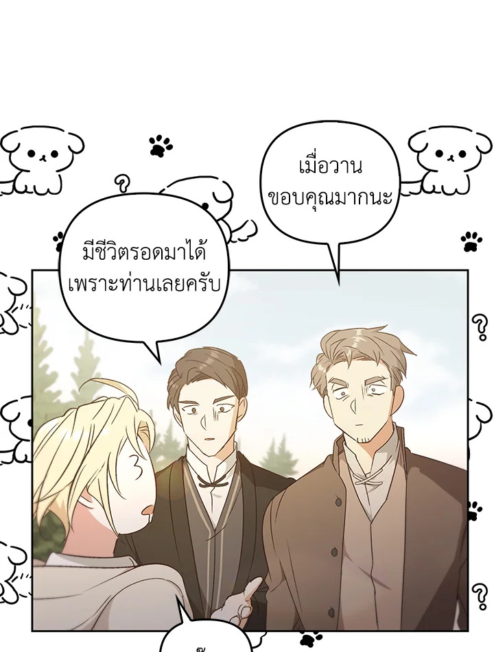 หน้า 89