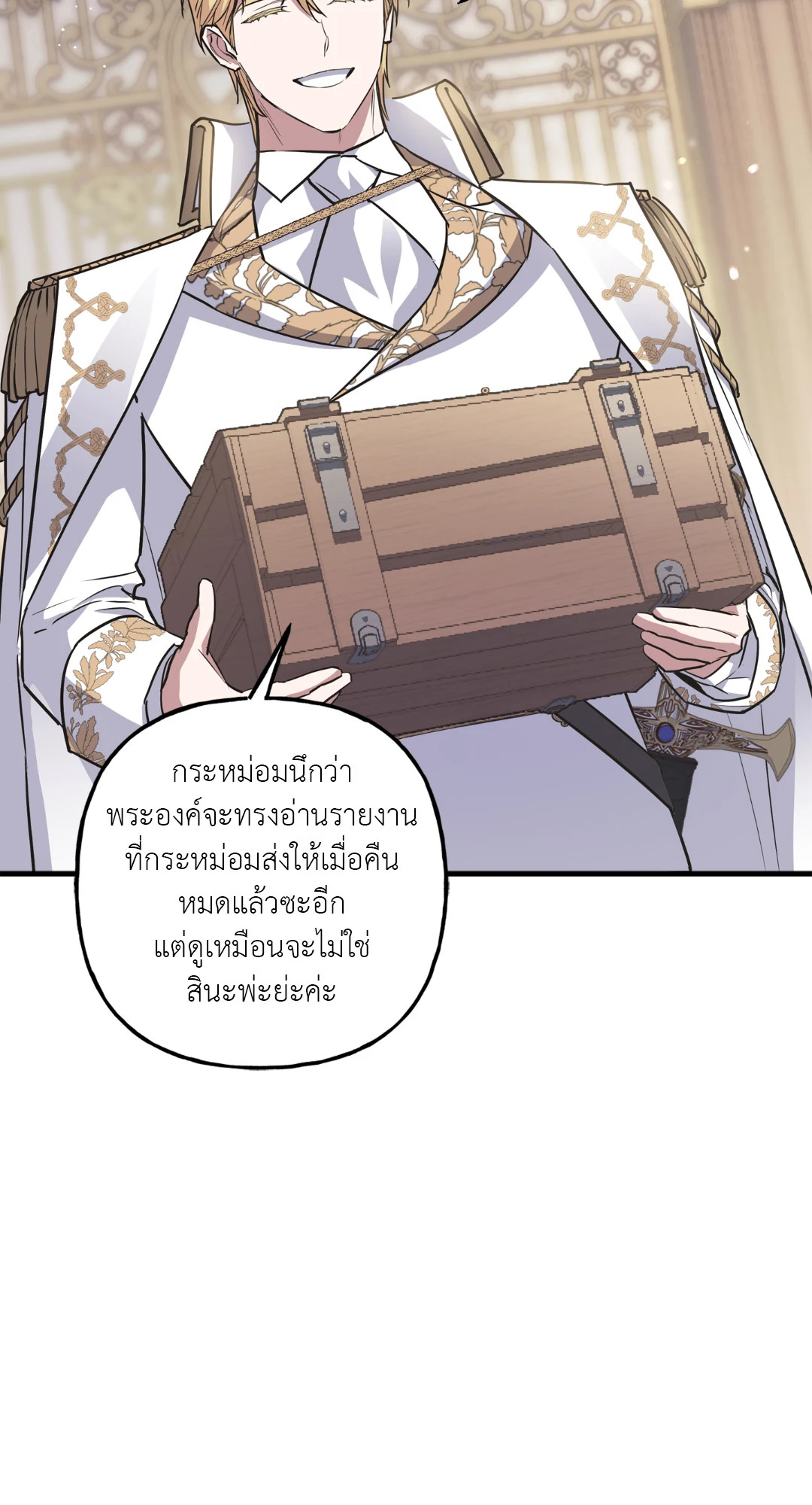 หน้า 59