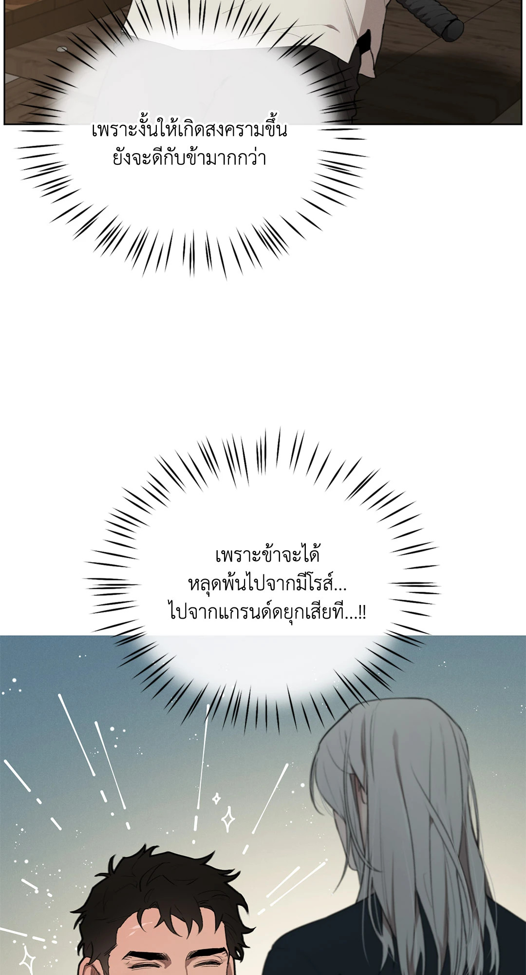 หน้า 59