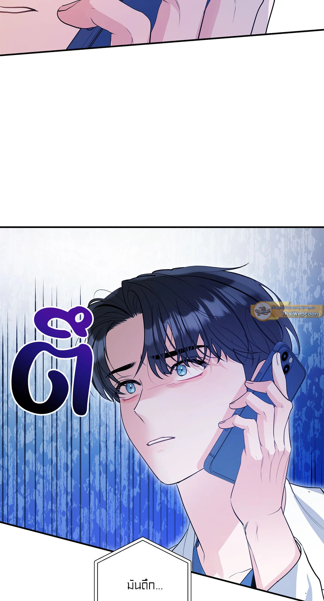 หน้า 55
