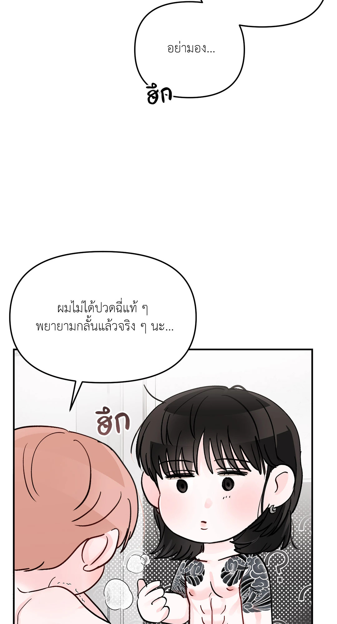หน้า 49