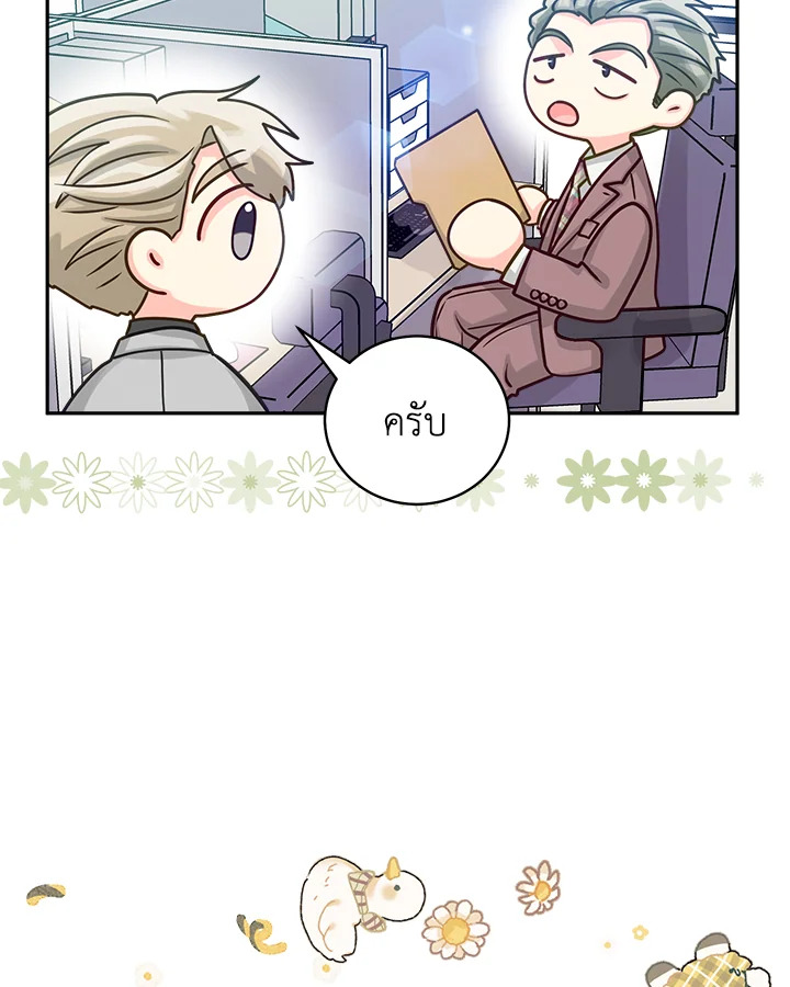 หน้า 39