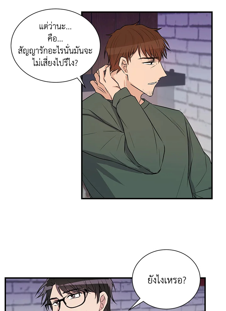 หน้า 47