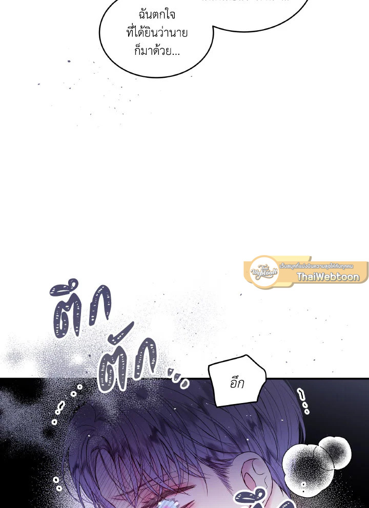 หน้า 76