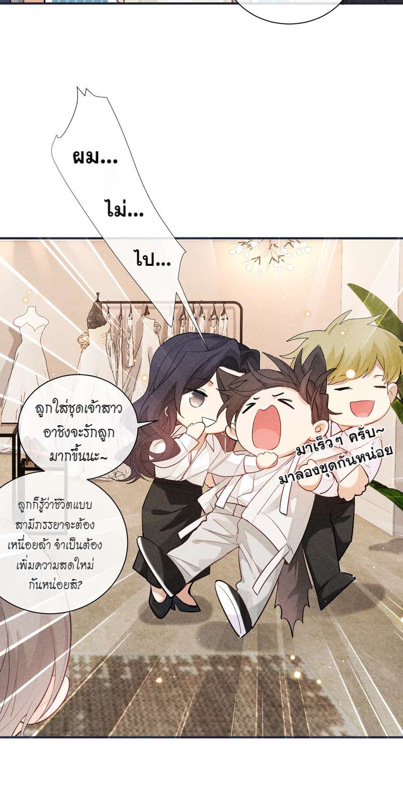 หน้า 32