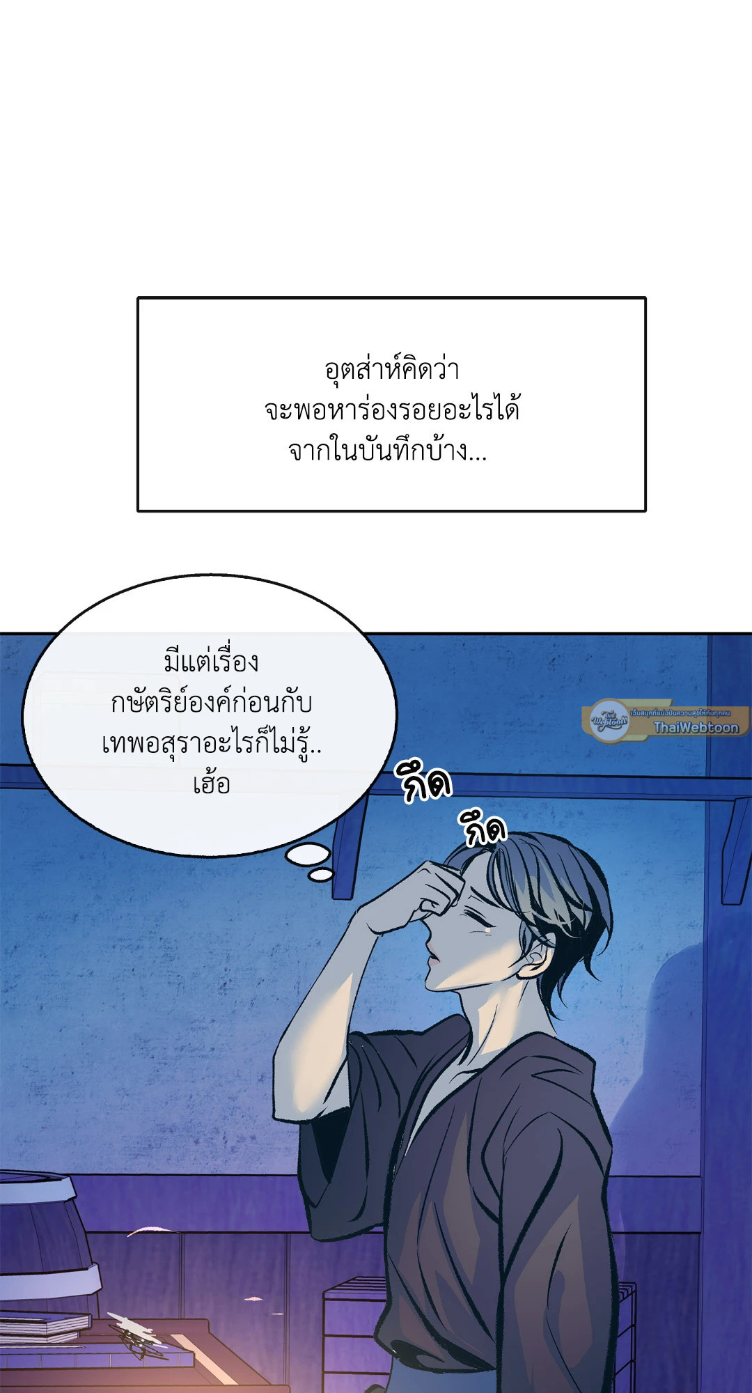 หน้า 68