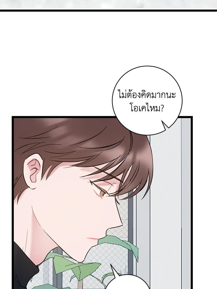 หน้า 91