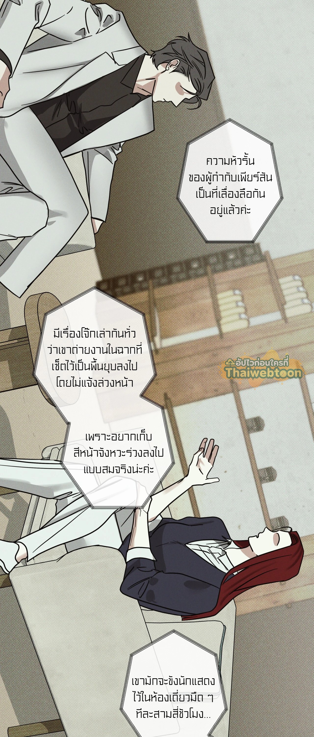 หน้า 42