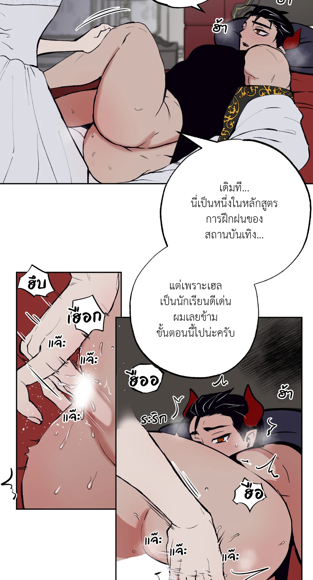 หน้า 27