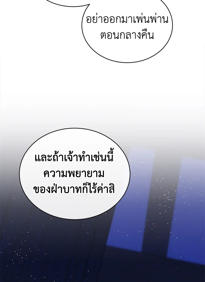 หน้า 83