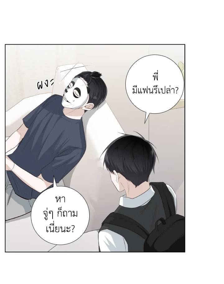 หน้า 75