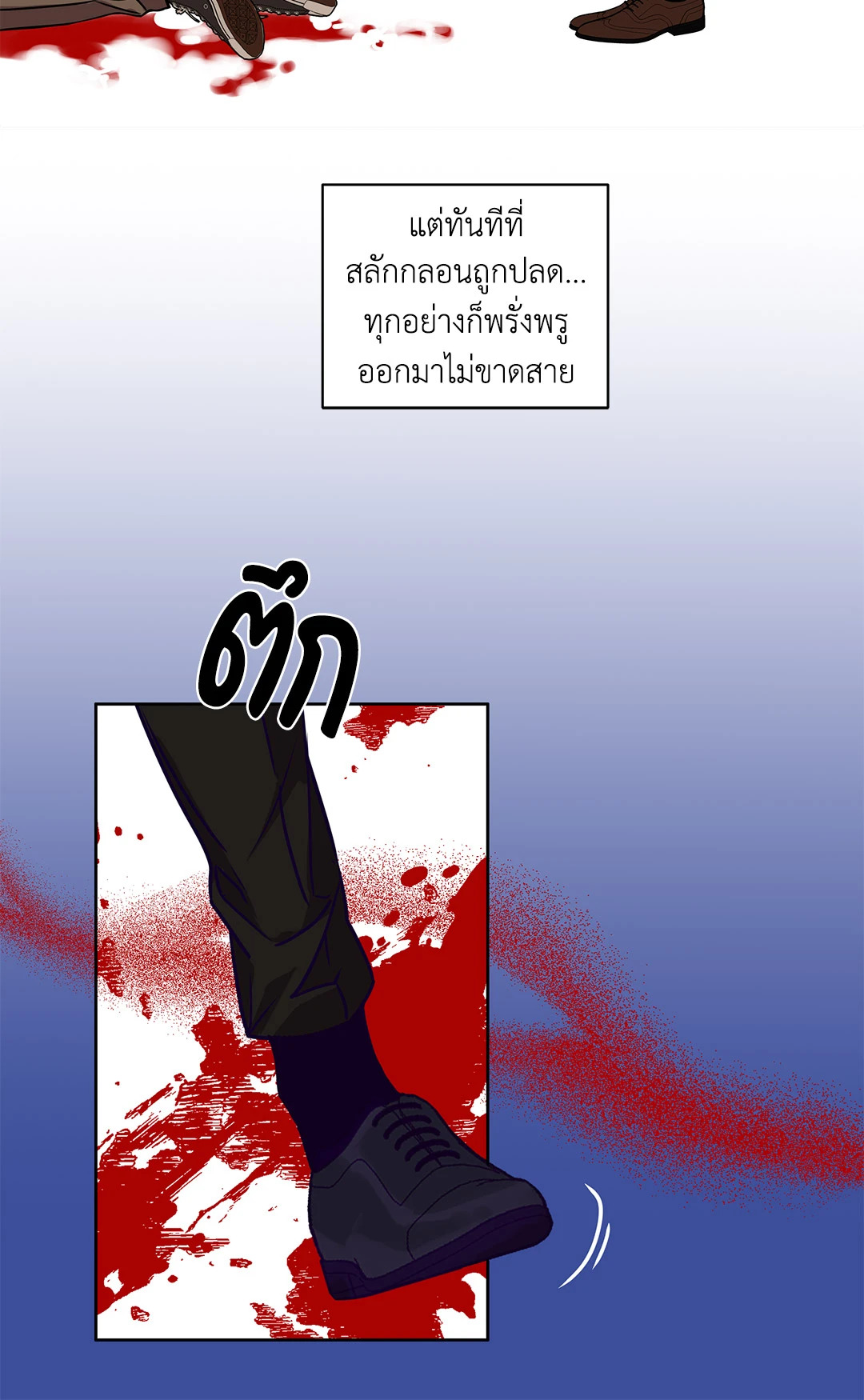 หน้า 49