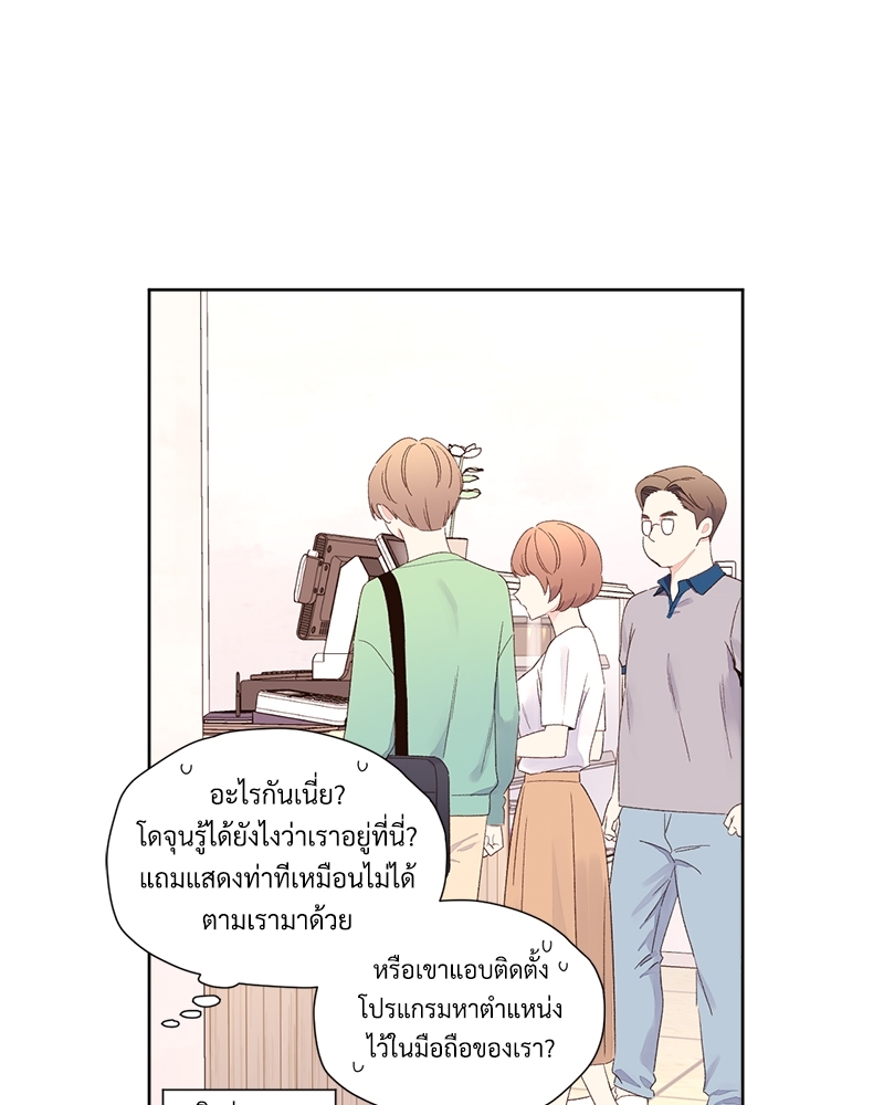 หน้า 50