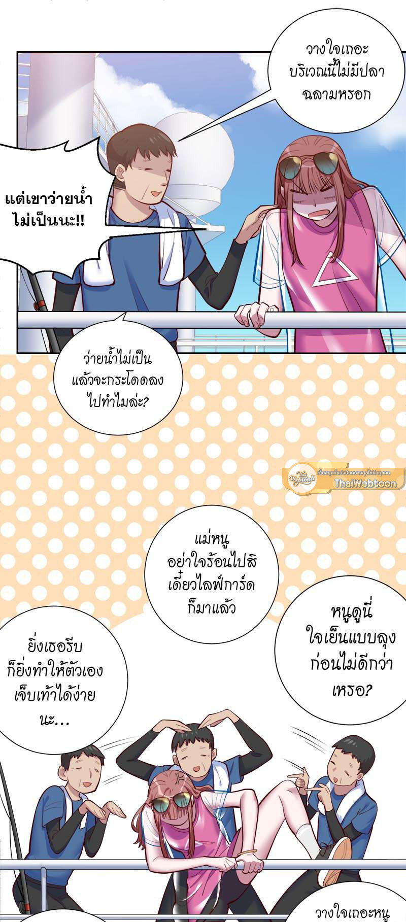 หน้า 72