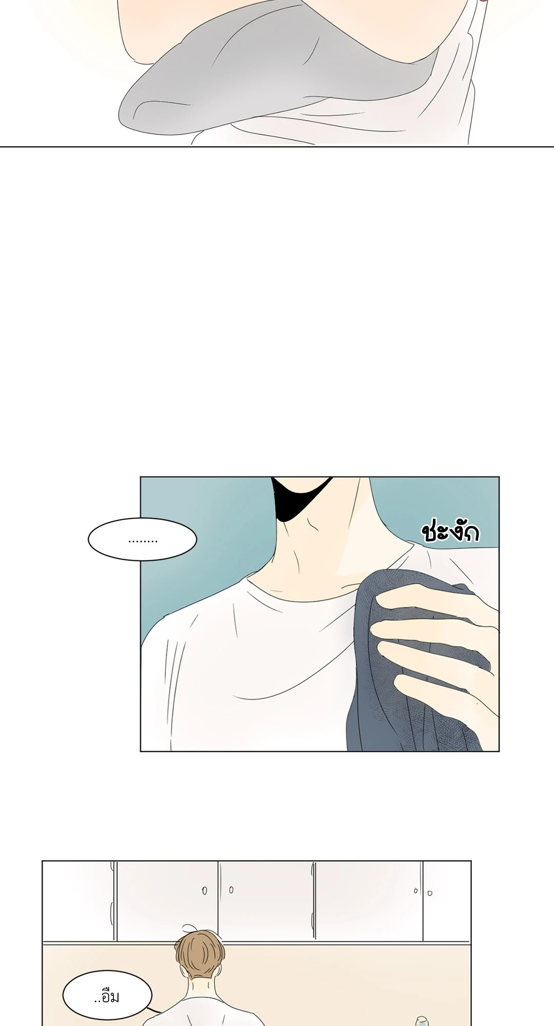 ลีฮีซู ห้อง 2 ตอนที่ 18 - รูปที่ 2