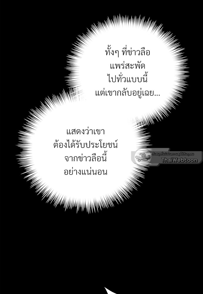 หน้า 105