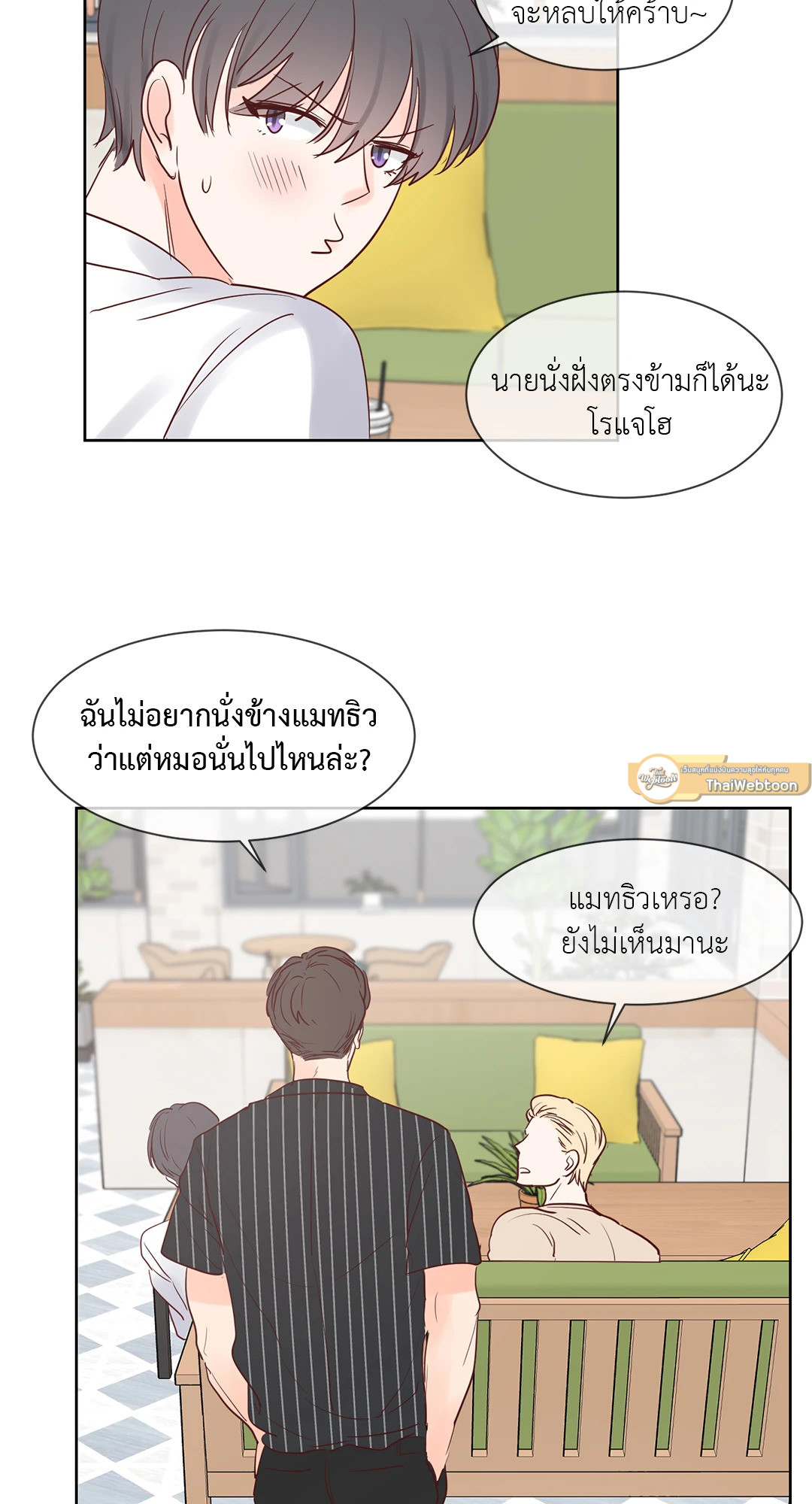 หน้า 26