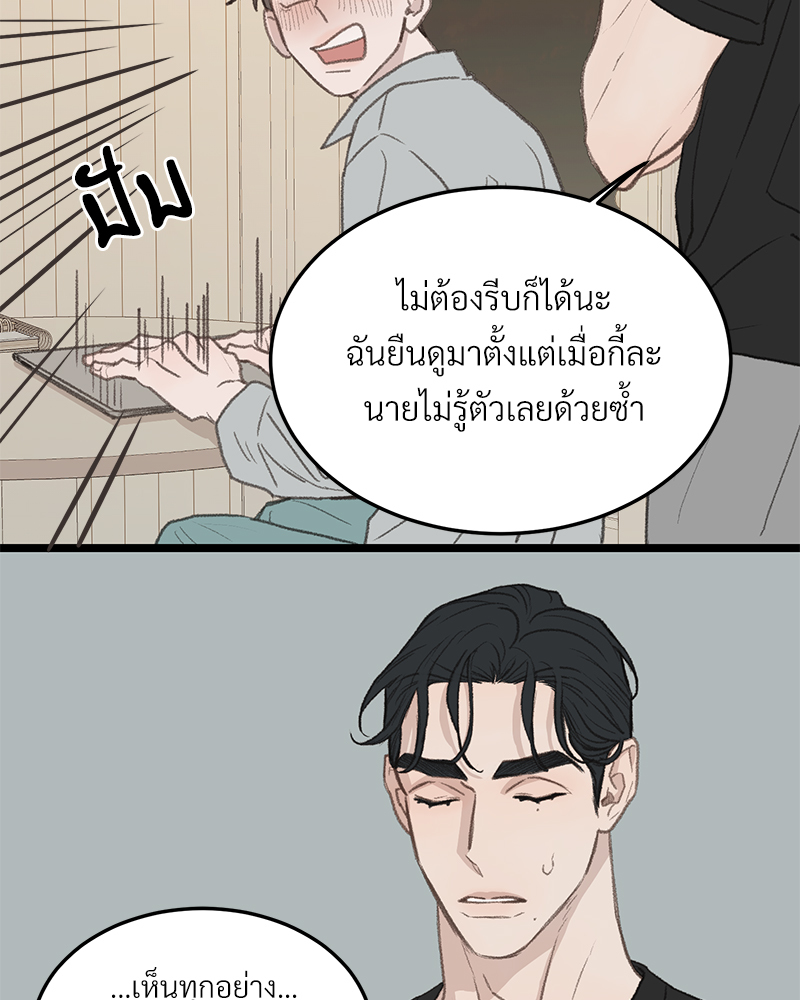 หน้า 74