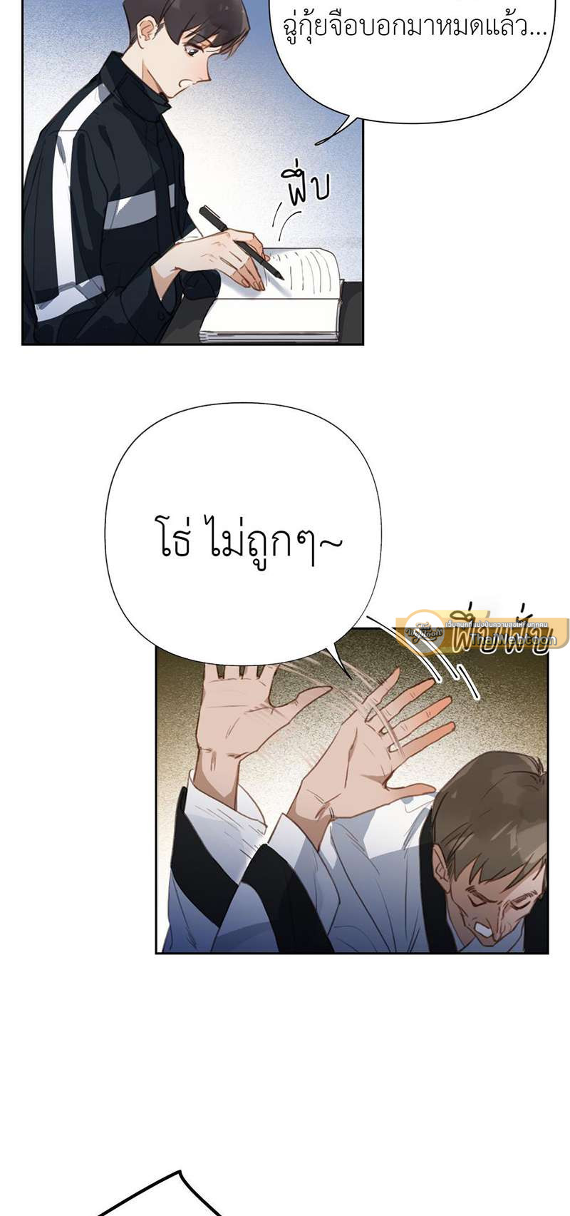 หน้า 16