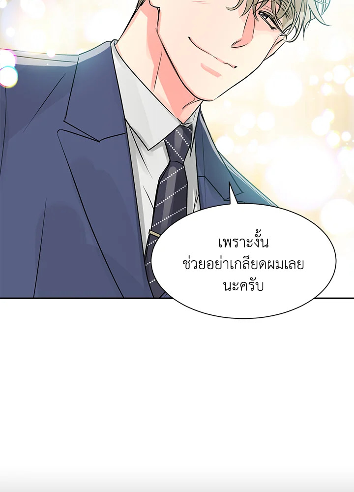 หน้า 68