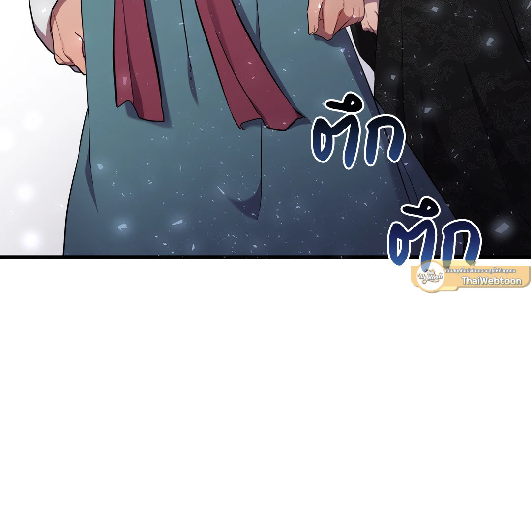 หน้า 79