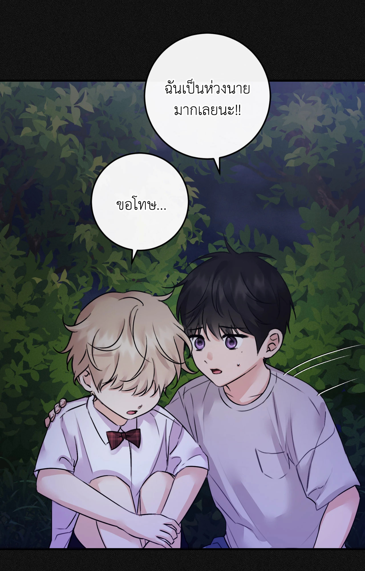 หน้า 49