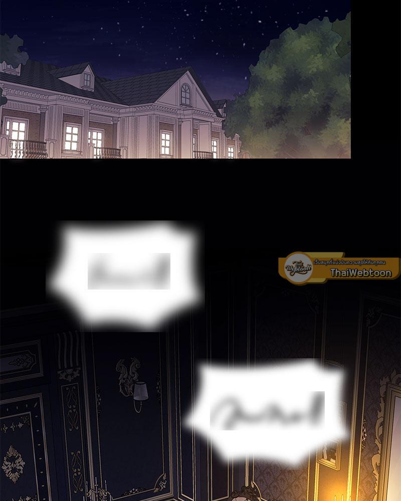 ทะเลทรายพิทักษ์รัก | Steamy Desert ตอนที่ 30 - รูปที่ 2