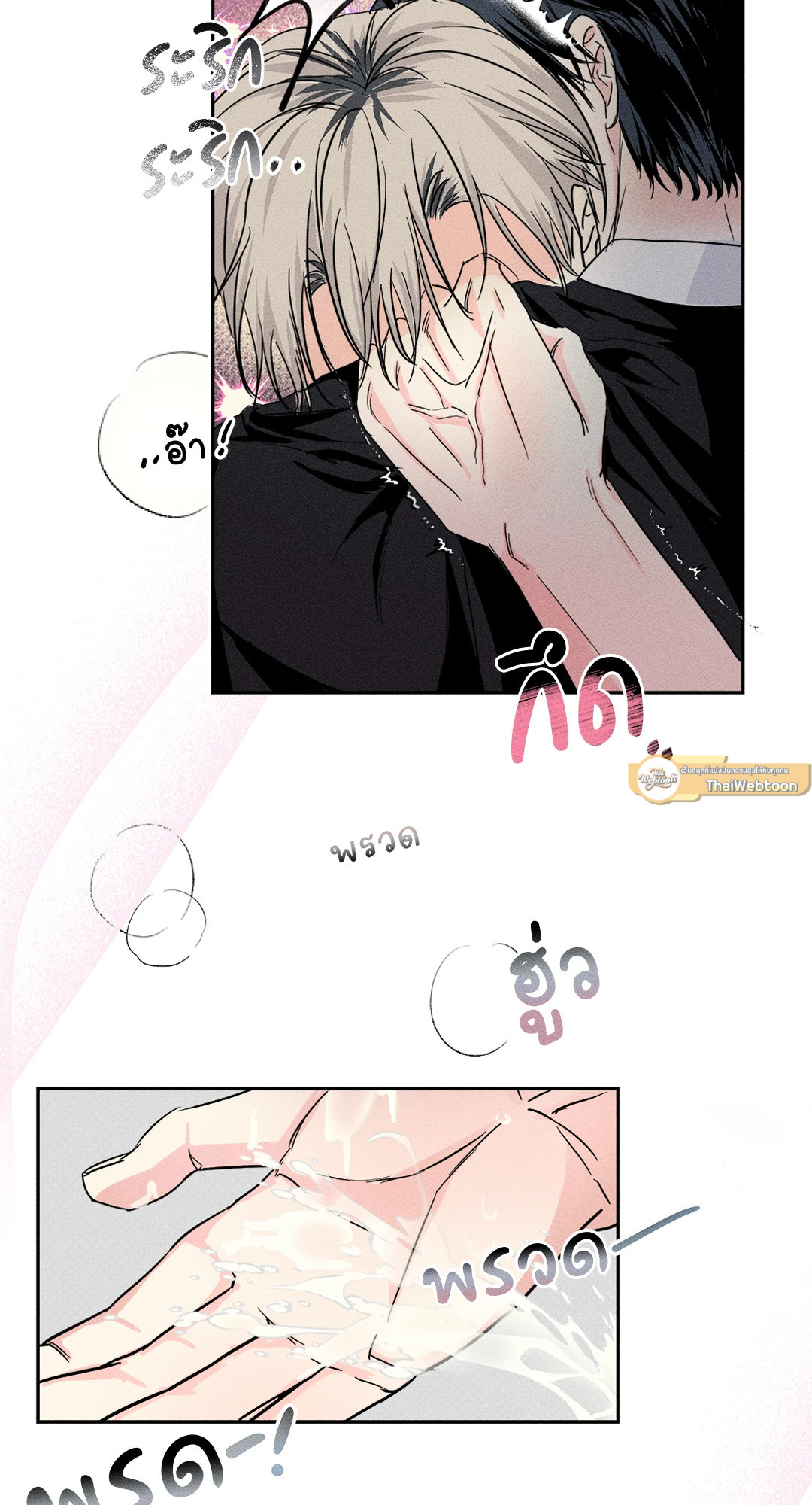 หน้า 54