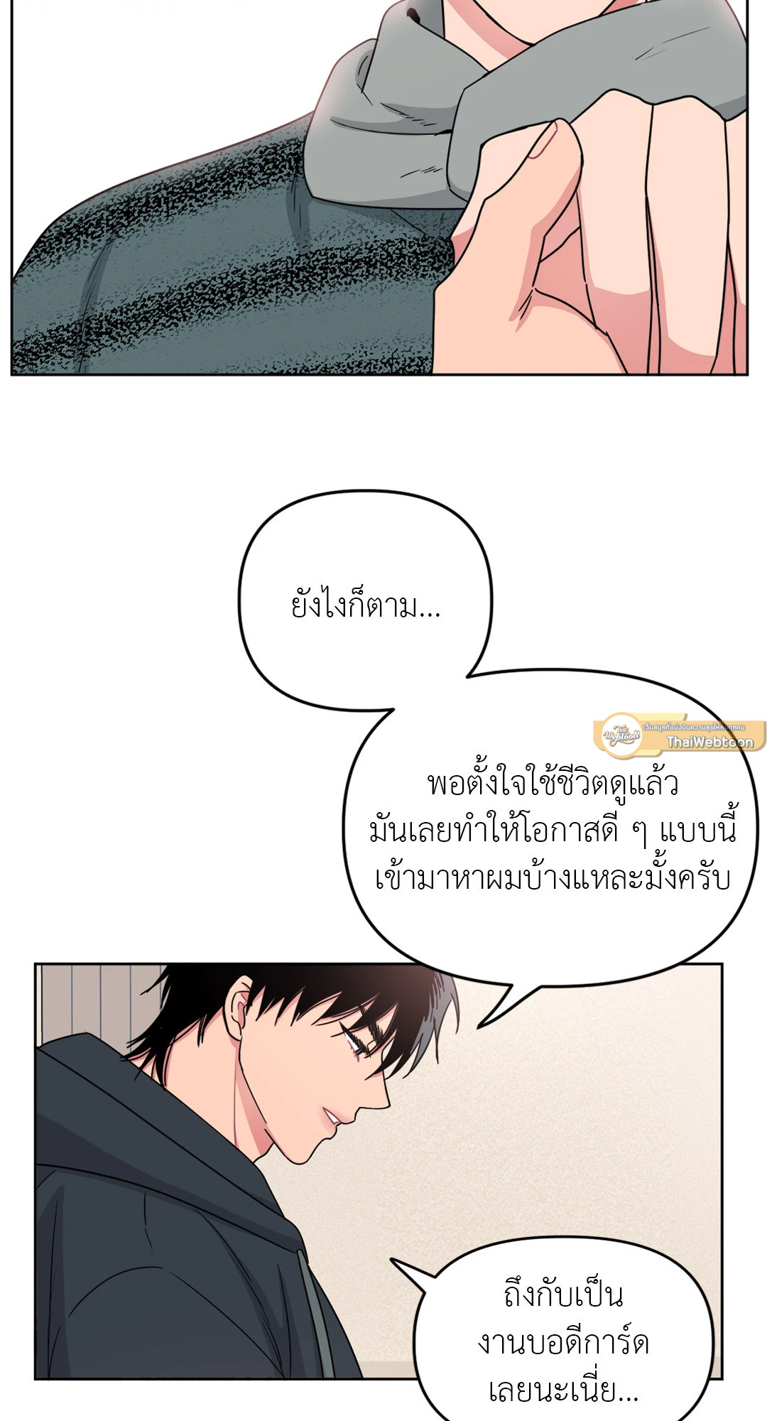 หน้า 33