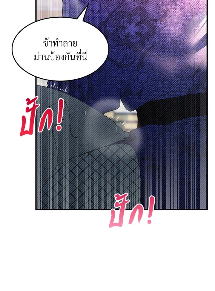 หน้า 86