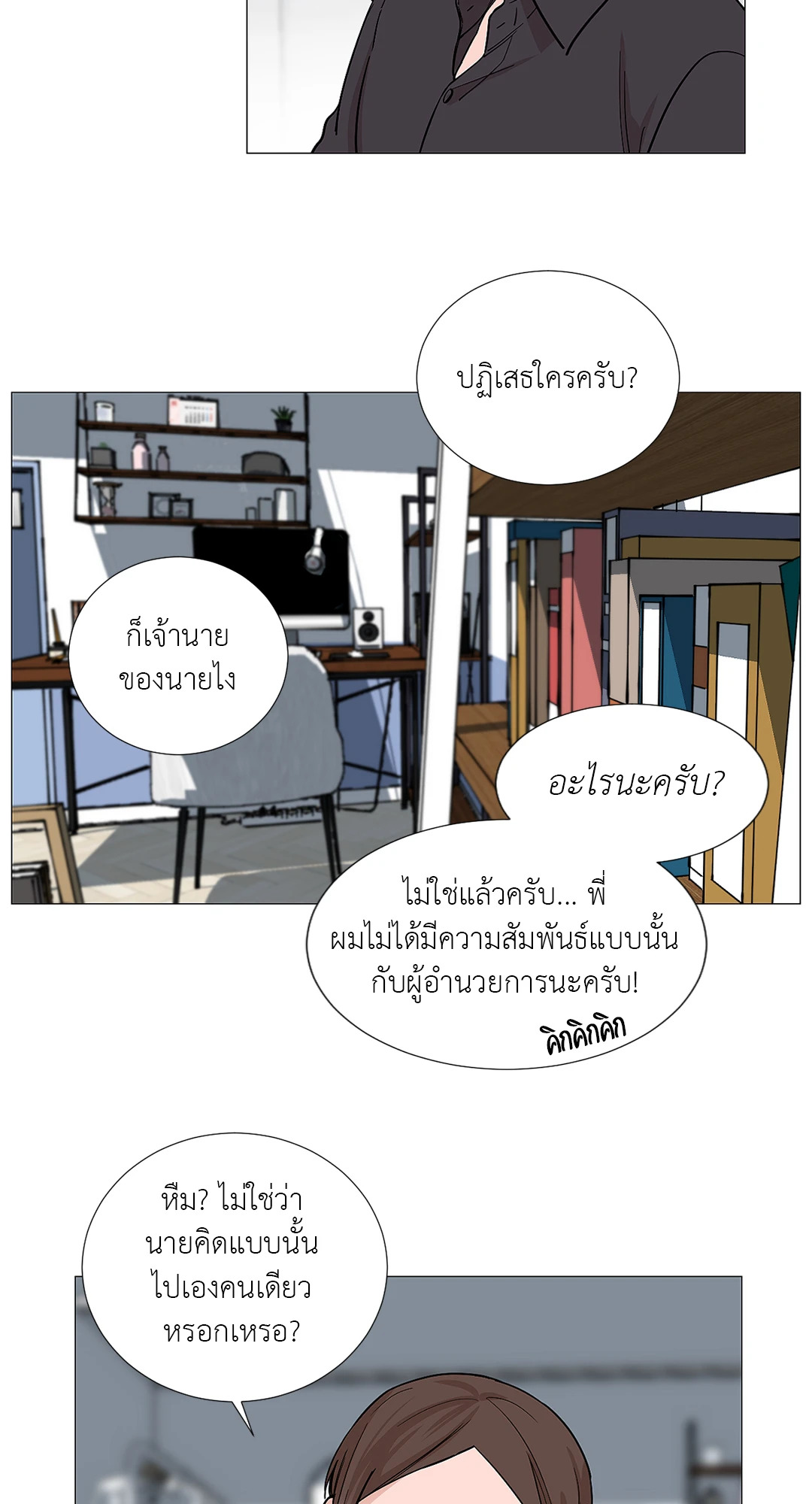 หน้า 31