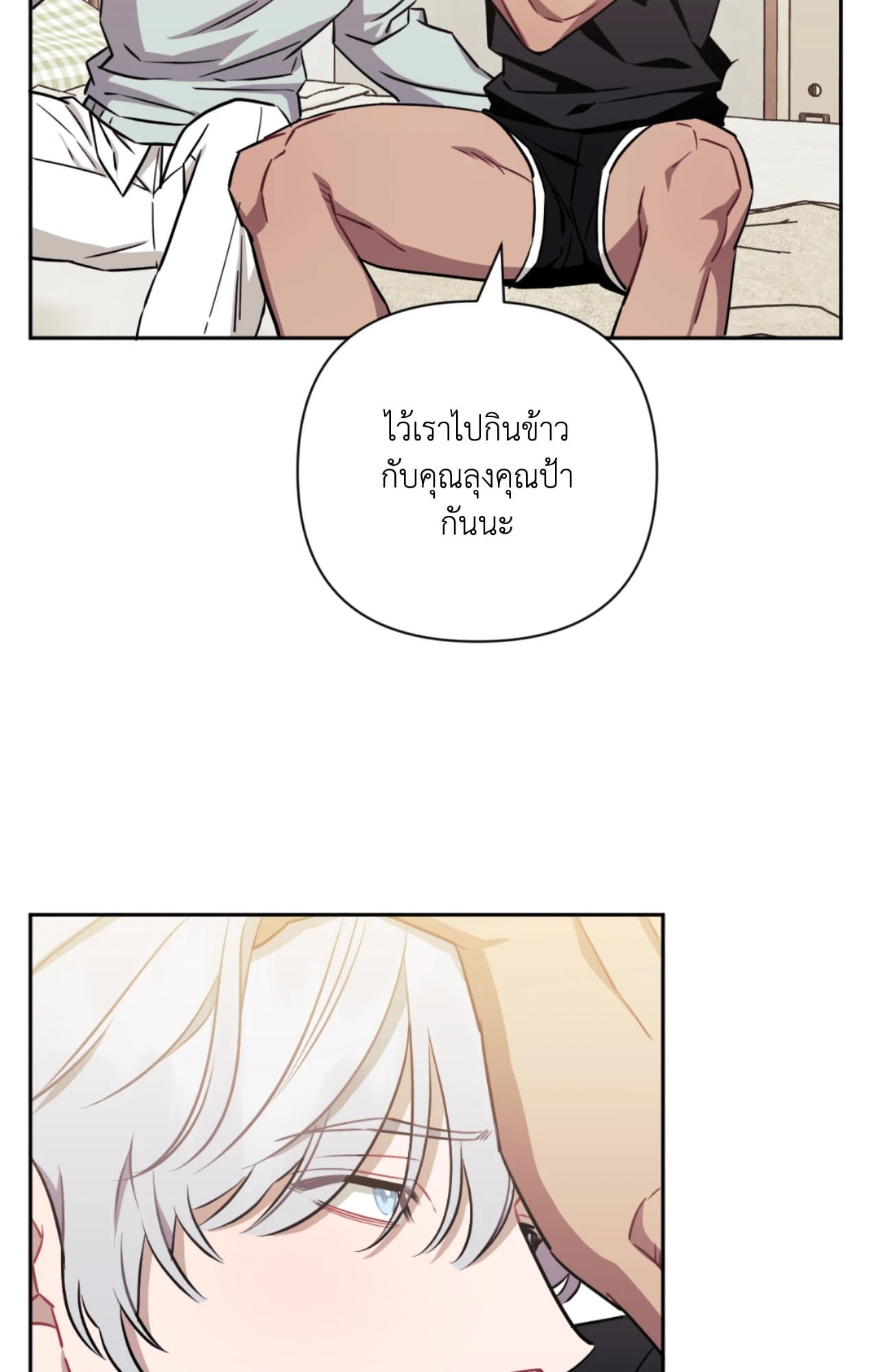 หน้า 93
