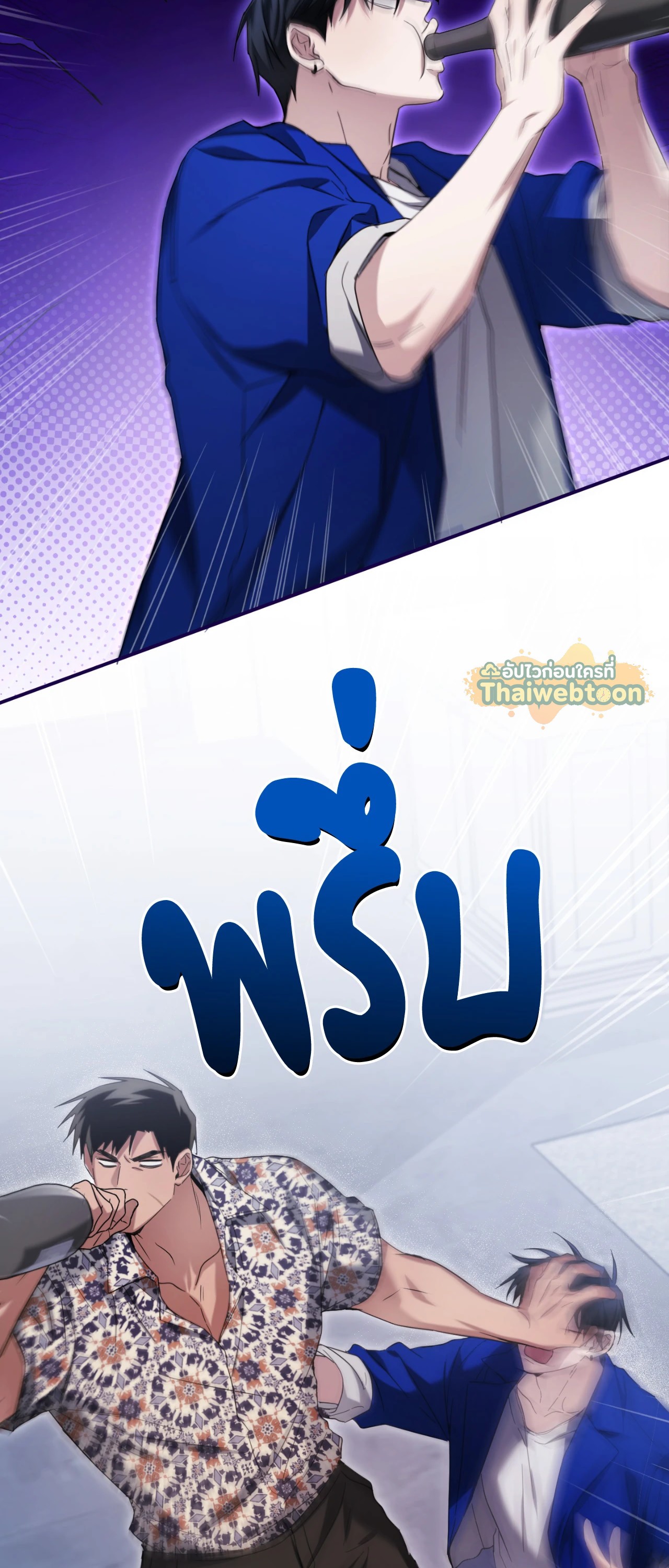 หน้า 52