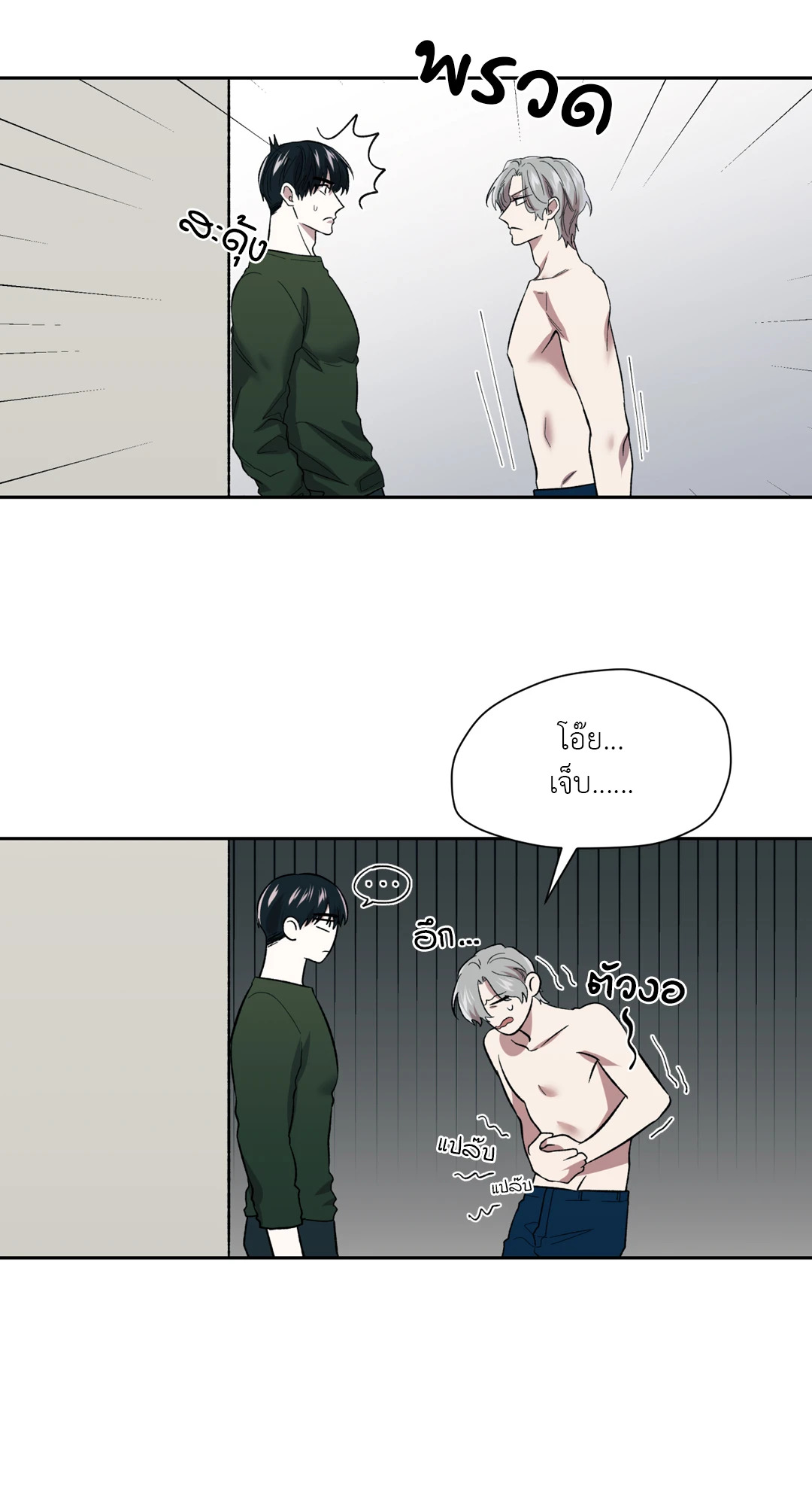 หน้า 42