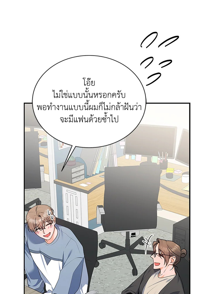 หน้า 76
