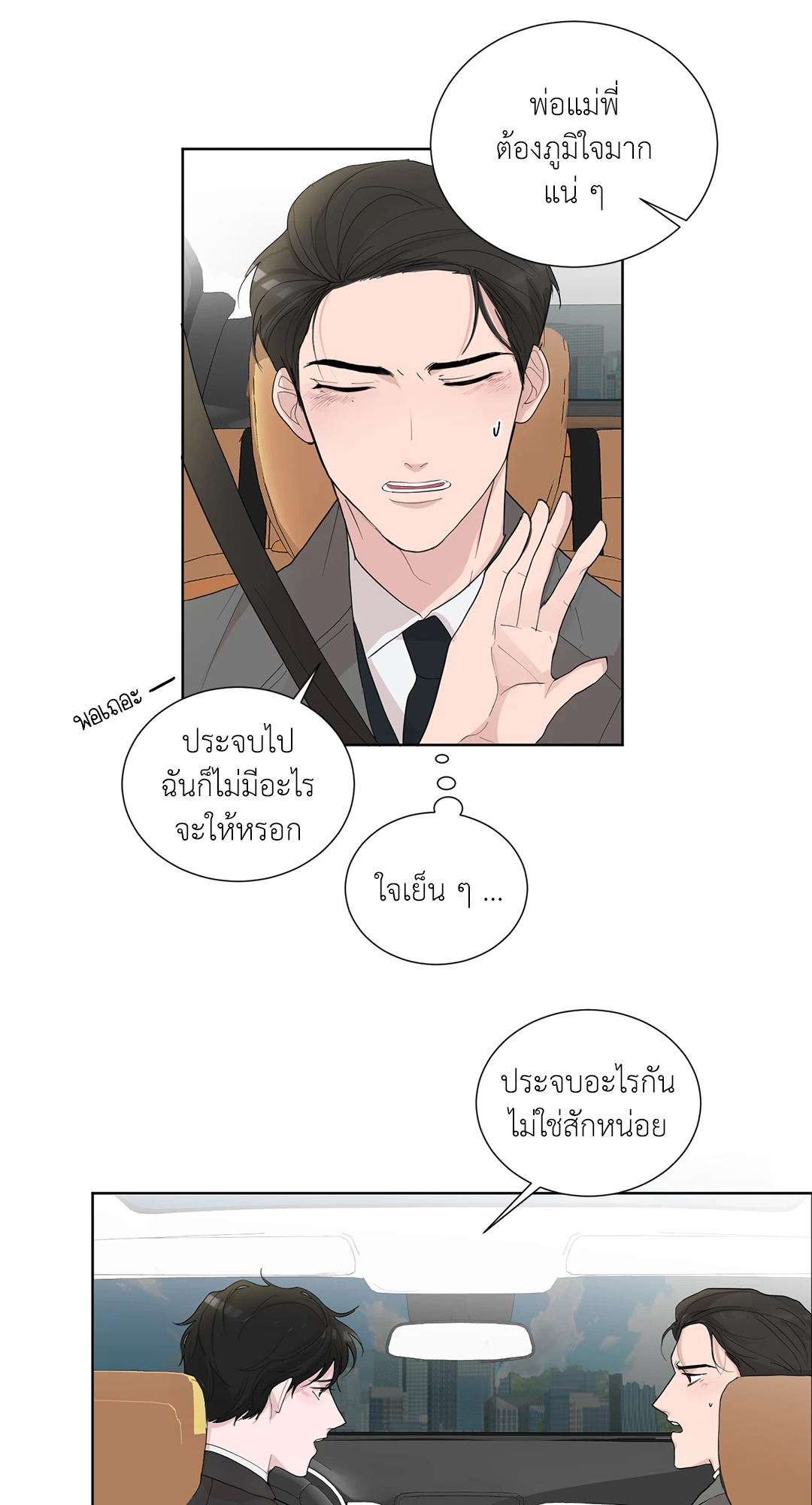 หน้า 42