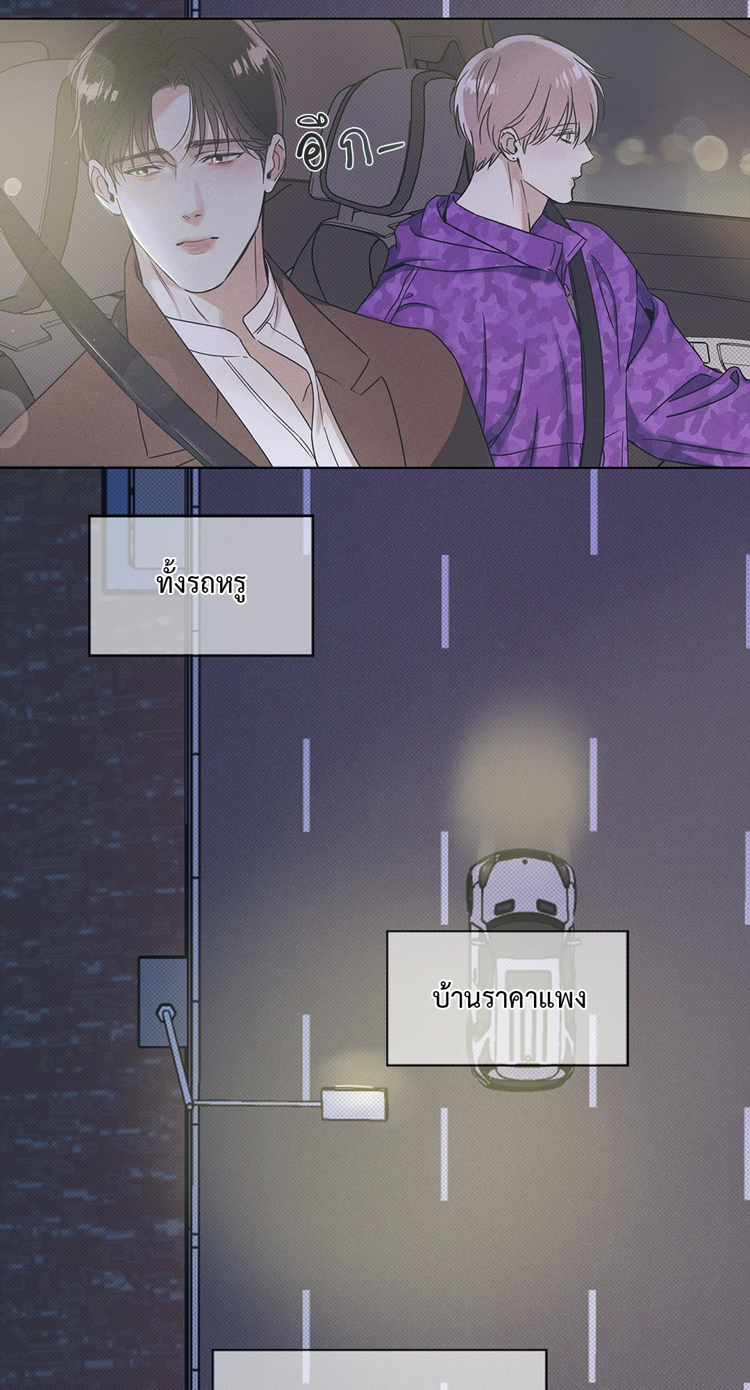 หน้า 41