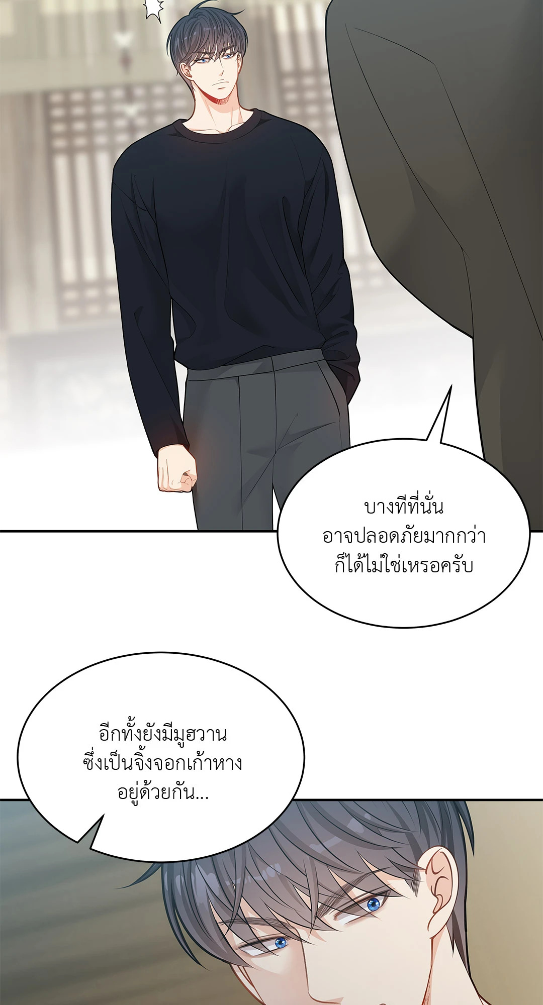 หน้า 34