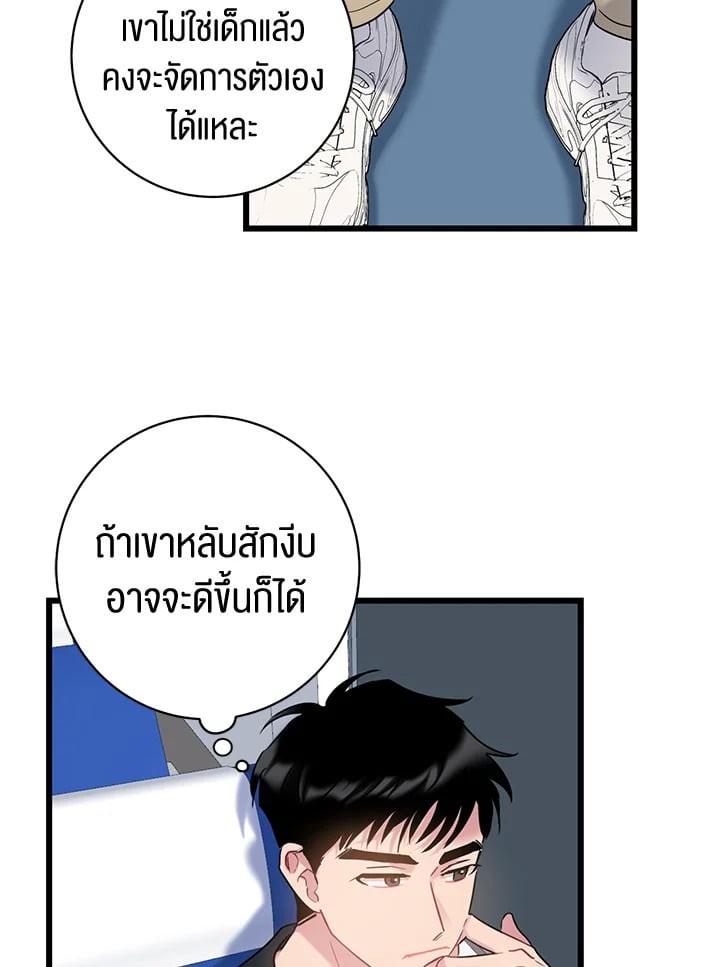 หน้า 63