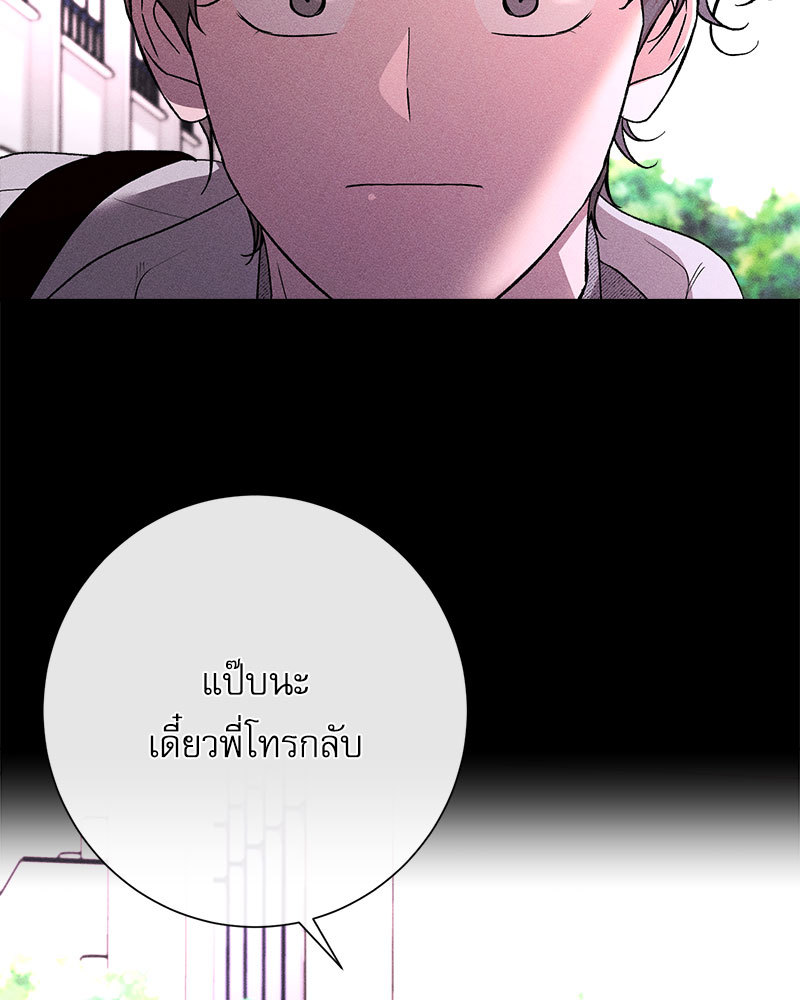 หน้า 85