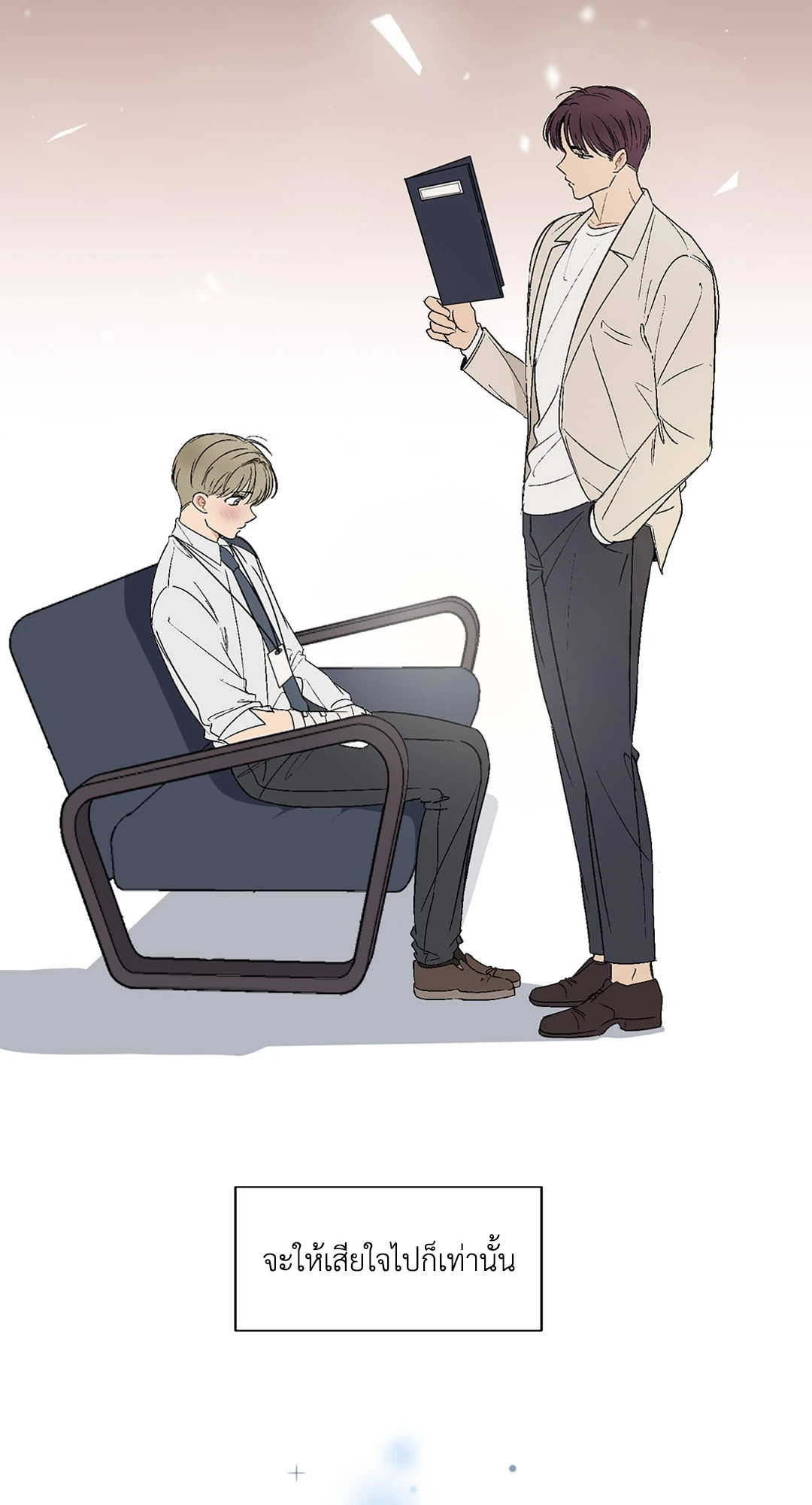 หน้า 40