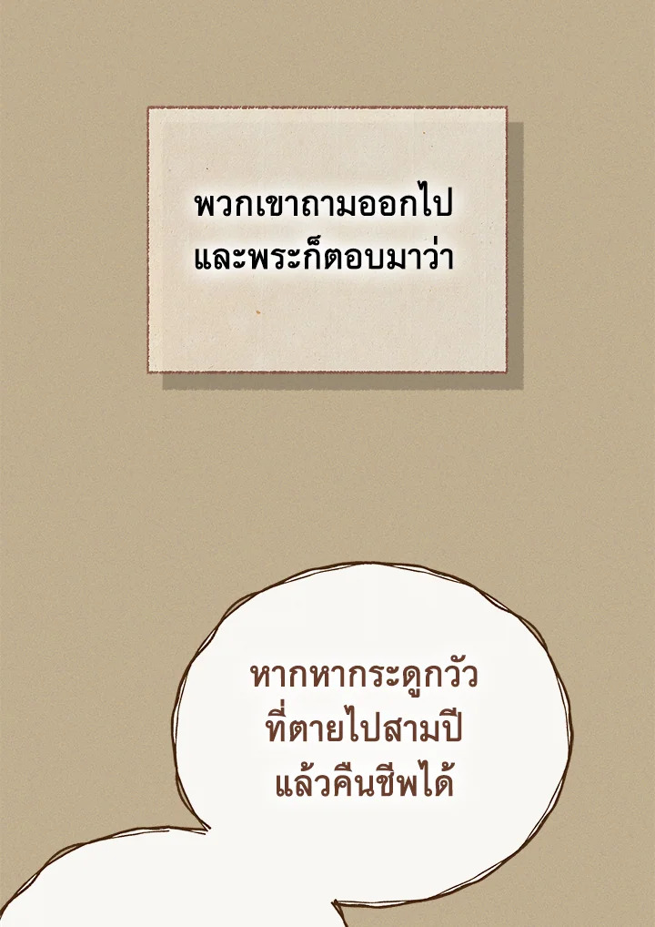 หน้า 77