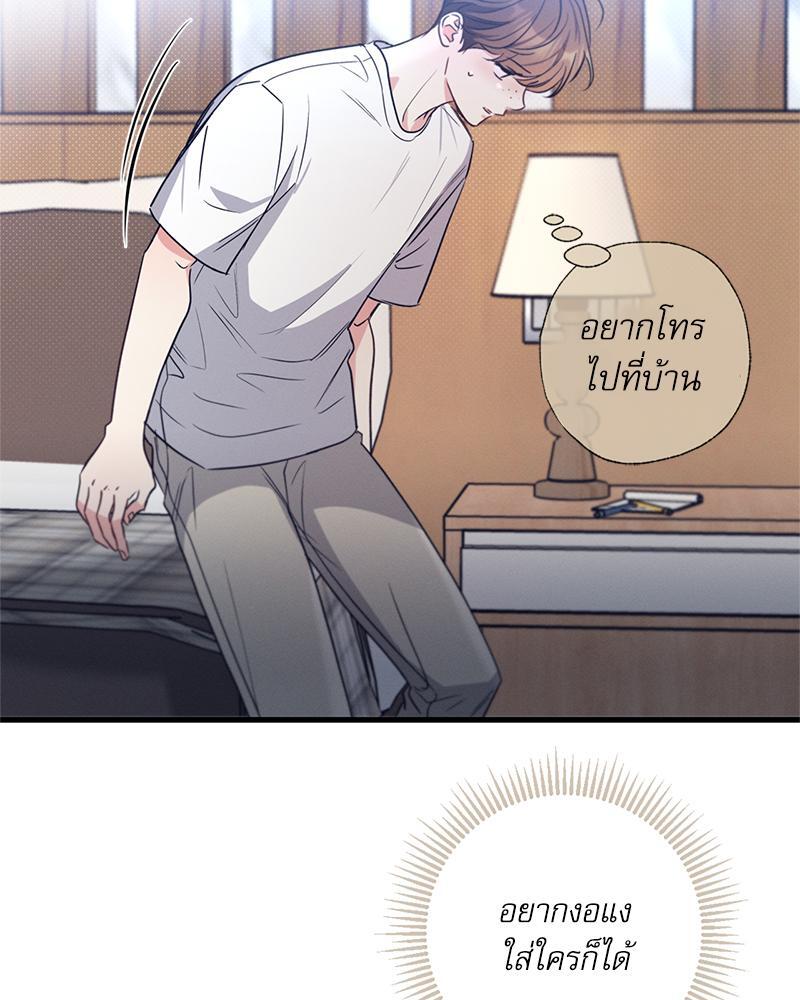 หน้า 127